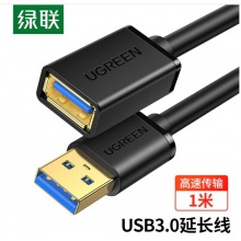 绿联（UGREEN）USB3.0延长线公对母 高速传输数据连接线 U盘鼠标键盘打印机充电器加长线 1米 黑 10368 