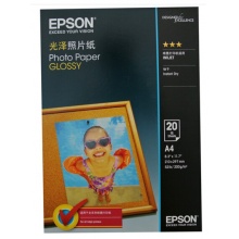  爱普生（EPSON）新一代光泽照片纸 S042550/A4 20张 