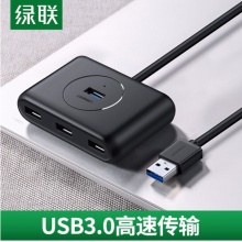 绿联USB-C分线器 高速拓展4口3.0HUB集线器延长线 台式机笔记本一拖四多接口扩展坞转换器 USB款 黑色-2米 20291