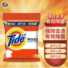 汰渍 Tide 净白去渍洗衣粉508G袋装 每件12袋 全面洁净 强力去油渍污渍 （袋）