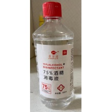 居安洁75%酒精消毒液500ml（瓶）