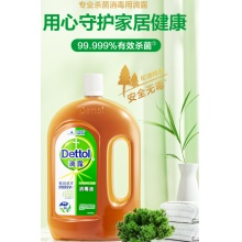  滴露Dettol 消毒液 1.8L 杀菌除螨 家居室内 宠物环境消毒 儿童宝宝内衣 衣物除菌剂 