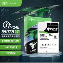 希捷(SEAGATE)银河EXOS垂直企业级硬盘 16TB ST16000NM000J丨7200转 