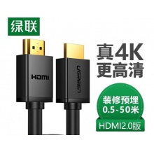 绿联 HDMI高清线2.0版 4k数字工程级3D笔记本电视机顶盒投影仪连接线穿管 2米 10107 黑色工程版 