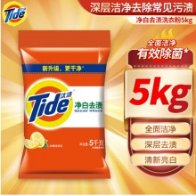 汰渍 Tide 净白去渍洗衣粉（柠檬清香）5KG袋装 强力去油渍污渍 