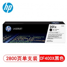 惠普（HP）CF400A 201A 原装硒鼓(适用M252N 252dw 277N 277DW)墨盒 CF400X黑色-201x高容量（约2800页） 