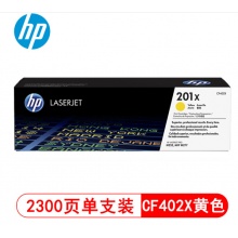 惠普（HP）CF400A 201A 原装硒鼓(适用M252N 252dw 277N 277DW)墨盒 CF402X黄色-201x高容量（约2300页） 