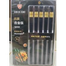 双枪SK41000银离子抗菌合金分食筷 每包10双（包）