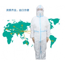 东贝 防护服医用一次性无菌连体带帽全套透气飞机通用防疫服 不连脚式【170cm-185cm下单备注尺寸】 