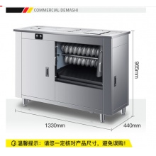 德玛仕（DEMASHI）馒头机 商用全自动 馒头成型机全钢对辊馒头机 JCQ-MTJ65A（工程款 圆馒头） 