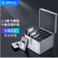 奥睿科(ORICO)2.5/3.5英寸固态机械多盘位保护箱收纳盒硬盘存储 防潮/防尘/防震手提式带锁扣全铝BSC35-10 