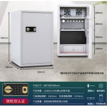 国保保密柜Z168-B3加强型保密机柜 机房用涉密主机保险柜加厚指纹密码锁 Z168-B3（指或密） 