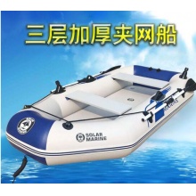 Solar Marine 速澜C3300 橡皮艇充气船皮划艇冲锋舟快艇游艇耐磨充气艇 3.0米豪华款拉丝底船 