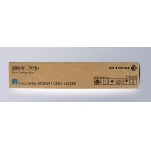 富士施乐（Fuji Xerox）CT201439原装青色高容量感光鼓 适用IV-C2263 2265 2260 约15000页 