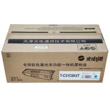 光电通（OEF）T-C31C6K5T（6500页）原装正品蓝色墨粉盒/碳粉盒 适用于光电通MP3100CDN/MP3105CDN 