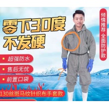 130丝手套版连体防水衣服下水裤（鞋码36-47）