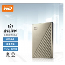 西部数据(WD) 2TB 移动硬盘 Type-C My Passport Ultra 2.5英寸 金色 机械硬盘 便携 密码保护 兼容Mac 