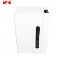 碎乐 C18 绝密级办公商用碎纸机 规格3型 德标7级保密 1x2mm粉末 可碎纸 