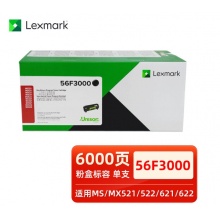 原装利盟（Lexmark）MS/MX321/421/521/621 粉盒/碳粉盒/感光鼓/硒鼓 56F3000 标容粉盒（约6000页） 