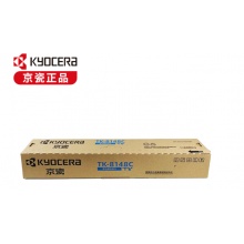 京瓷（KYOCERA）原装TK-8148粉盒 碳粉 硒鼓 适用于M8224cidn彩复印机墨粉 墨盒 TK-8148C蓝色(6000页) 