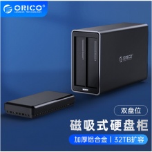 奥睿科(ORICO)3.5英寸硬盘柜USB3.0 台式机SATA串口外置硬盘盒 支持16TB硬盘 双盘位磁吸式NS200U3 