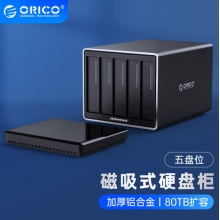 奥睿科(ORICO)硬盘柜3.5英寸USB3.0多盘位硬盘盒SATA串口台式机硬盘存储外置盒 五盘位磁吸式NS500U3 