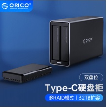 奥睿科(ORICO)3.5英寸磁盘阵列硬盘柜USB3.1/Type-C多盘位RAID 双盘USB3.1磁盘阵列盒 NS200RC3 