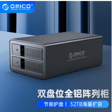 奥睿科（ORICO）3.5英寸硬盘柜多盘位 USB3.0SATA串口机械/SSD固态硬盘外置盒 全铝双盘位 黑色9528U3 