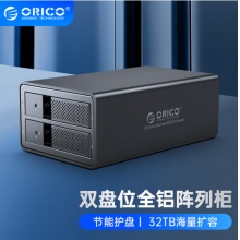 奥睿科（ORICO）磁盘阵列硬盘柜双盘位 3.5英寸SATA串口USB3.0硬盘外置阵列盒RAID 全铝免工具 黑色9528RU3 