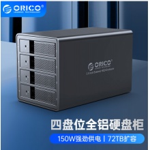 奥睿科（ORICO）硬盘柜多盘位 3.5英寸SATA串口USB3.0硬盘存储柜 四盘位全铝免工具 黑色9548U3 