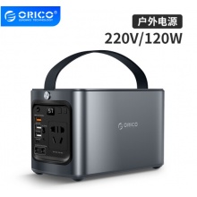 ORICO/奥睿科户外电源大容量220V储能电源便携大功率防停电应急移动电源120W户外电源 43500mAh 