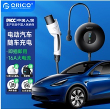 奥睿科（ORICO）新能源汽车充电器家用220V电动汽车充电枪16A安全便携随车充适用特斯拉比亚迪蔚来5米 CD16黑 