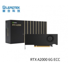 丽台（LEADTEK） NVIDIA RTX A2000 12G 6G建模渲染视频绘图设计师绘图显卡 NVIDIA A2000 6G 原厂盒装 