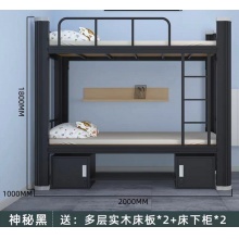 美亿佳炫酷黑铁艺床双层床铁架床学生床优质冷轧钢环保喷涂 长2000mm 宽1000mm 高1800mm含多层实木床板2张+床下储物柜2个（不含床垫）