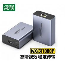 绿联（UGREEN）HDMI延长器70米 RJ45转hdmi网传网线传输器 单网线高清视频信号放大器 20519 