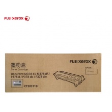 原装富士施乐（Fuji Xerox）P378dw/M378d/P378db 墨盒粉盒 打印机墨粉盒 CT203110 