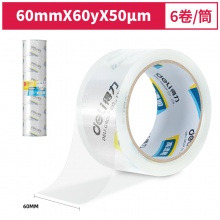 得力30323封箱胶带60mm*60y*50um(6卷/筒)(高透)(卷）