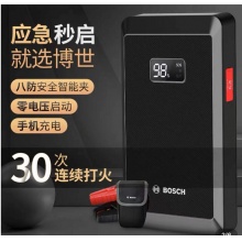 博世应急启动电源汽车打火12V7500mAh多功能移动充电宝电瓶搭电神器es300