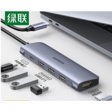 绿联Type-C扩展坞USB-C转HDMI/VGA转换器雷电3拓展坞分线器适用华为苹果MacBook 5合1【HDMI+USB3.0】50209 