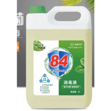 好宜佳84含氯消毒液杀菌消毒水 漂白除菌 每桶5L(10斤大桶装）（桶）