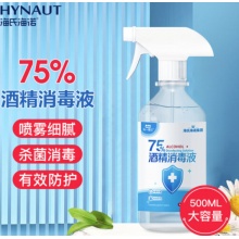 海氏海诺乐一享三 75%酒精消毒液 大瓶家用清洁消毒喷雾500ml