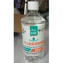 芙润莱免水洗手消毒凝胶杀菌抑菌免洗洗手液75度酒精家用便携消毒液500ML每箱30瓶(瓶）