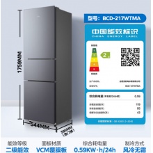 美的（Midea）217升小冰箱 新风冷无霜节能低音三开门三门三温 小型家用电冰箱 BCD-217WTMA 