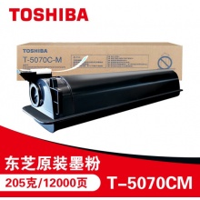 东芝（TOSHIBA）T-5070CM原装碳粉（墨粉）(适用于e507系列) 