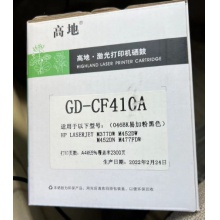 高地GD-CF410A黑色硒鼓 适用HP M377DW M452DW M452DN M477FDW 打印量2300页