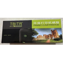 科美TBITR12A粉盒 适用 HP12A 2612 M1319f 1010 1012 1015 1018 1020 1022 3015 3020/CA NON FX-9/303T  