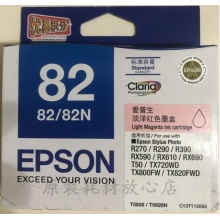 原装 T0821 82N墨盒EPSON R270 R290 R390 T50 TX820 墨盒 T0826浅红色盒装 