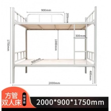 加厚上下铺双层铁床1.5mm厚方管 2000*900*1750mm（含床板2块）