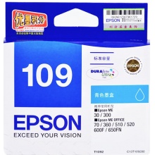 爱普生（EPSON） t109 T1091墨盒ME30/300/360/600F原装墨盒 T1092青色墨盒C13T109280 