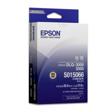 原装EPSON 爱普生So15066色带架（盒）含芯 适用于3250K DLQ-3000 3500 